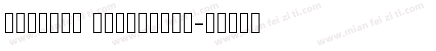 Numbers Greenback字体转换